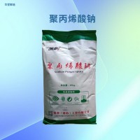 聚丙烯酸钠食品级