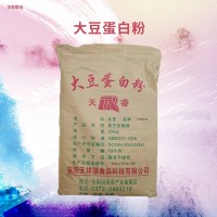 大豆蛋白 粉食品级