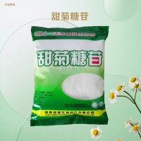 甜菊糖苷食品级