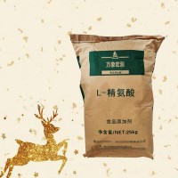 L-精氨酸 食品级 营养强化剂 精氨酸25kg/桶