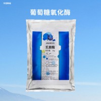 乳糖酶食品级