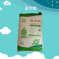 瓜尔胶食品级