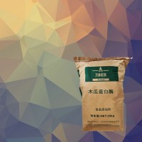 木瓜蛋白酶 食品用水解蛋白酶 嫩肉粉10万活力酶