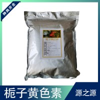 科乐欣 栀子黄色素 E60 盐焗鸡上色 1kg 凉面着色剂