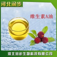 厂家直销维生素A油使用说明报价添加量用途