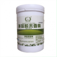 经销批发 薄荷粉末香精 江大食用薄荷香精 1kg起订