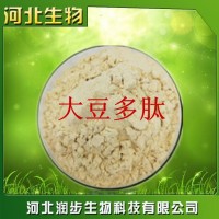 厂家直销大豆多肽使用说明报价添加量用途