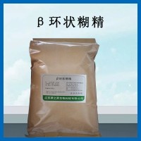 β-环状糊精 食品级 固体饮料增味除苦除异味 使用方法增稠剂