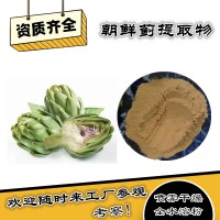 朝鲜蓟提取物