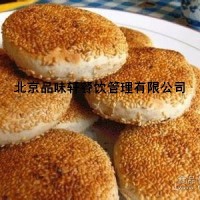 学烧饼技术_老北京油酥烧饼培训班
