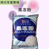 果冻粉报价 食品级果冻粉