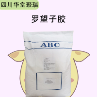 罗望子胶报价 食品级罗望子胶