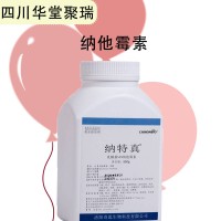 食品级纳他霉素批发|价 食品级纳他霉素