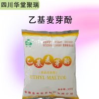 乙基麦芽酚报价 食品级乙基麦芽酚