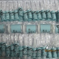 顺11,14,17-二十碳三烯酰氯（C20:3)标准品