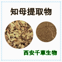 羊胡子根提取物羊胡子根浓缩浸膏粉