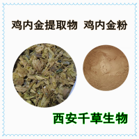 化石胆提取物化石胆浓缩汁粉