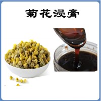 菊花浸膏  菊花提取液