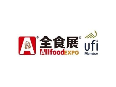 2024深圳全球高端食品展览会|深圳全食展