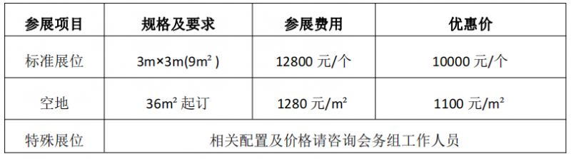 QQ图片20230425101716