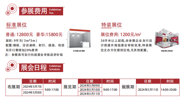 QQ图片20230817092005