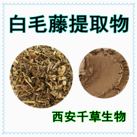 红麦禾提取物红麦禾浓缩粉红麦禾浸膏粉