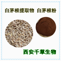 茹根提取物茹根浓缩浸膏粉茹根水溶粉