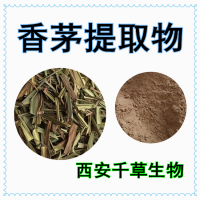 柠檬茅提取物 供应植物提取物香茅浓缩浸膏粉