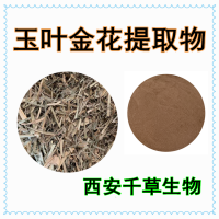 山甘草提取物山甘草浓缩浸膏粉