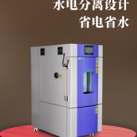 小型高低温试验箱 广皓天80升温度湿度试验箱 储存功能稳定