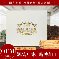 桦树茸茶贴牌 桦褐孔菌袋泡茶OEM生产厂家