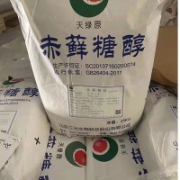 赤藓糖醇食品级赤藓糖醇烘焙固体饮料甜味剂