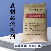 豆制品消泡剂价格 豆制品消泡剂厂家 华堂聚瑞