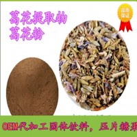 葛花提取物保健酒原料