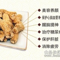 西洋参提取物  西洋参皂甙80%