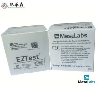 Ezs/6蒸汽自含式生物指示剂