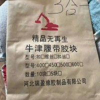 纸纱复合包装袋八边封包装袋APET防静电包装袋L金凤凰