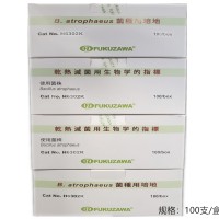 福泽爱斯H6302K干热灭菌生物指示剂