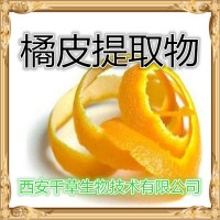 橘皮提取物粉 供应提取物定做浓缩流浸膏