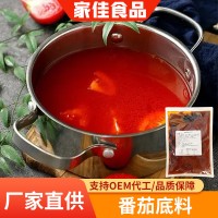 厂家供应商用家用番茄底料火锅底料串串香冒菜酱料番茄风味酱底料