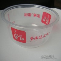 一次性环保彩印PP500ml快餐塑料碗