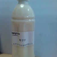 供应工厂直发椰（奶）饮料增稠剂 复配食品添加剂