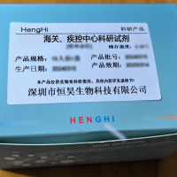 广州管圆线虫 IgG 抗体检测试剂盒