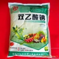 粉料自动定量给袋式包装机