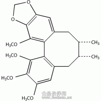 美国原装进口五味子乙素 S(-) Schisandrin B