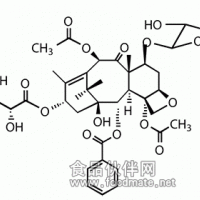 木糖基C  Xylosyltaxol C, 90%