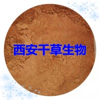 款冬花提取物 供应植物提取物水溶粉定做浓缩纯浸膏