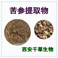 苦参浓缩粉 供应植物提取物 定做苦参浸膏颗粒