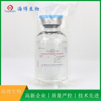 0.9%无菌氯化钠溶液瓶装（100ml）