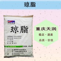 食品级沙蒿籽粉/沙蒿胶食品增稠剂1kg/袋